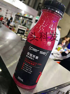 HPP果汁8